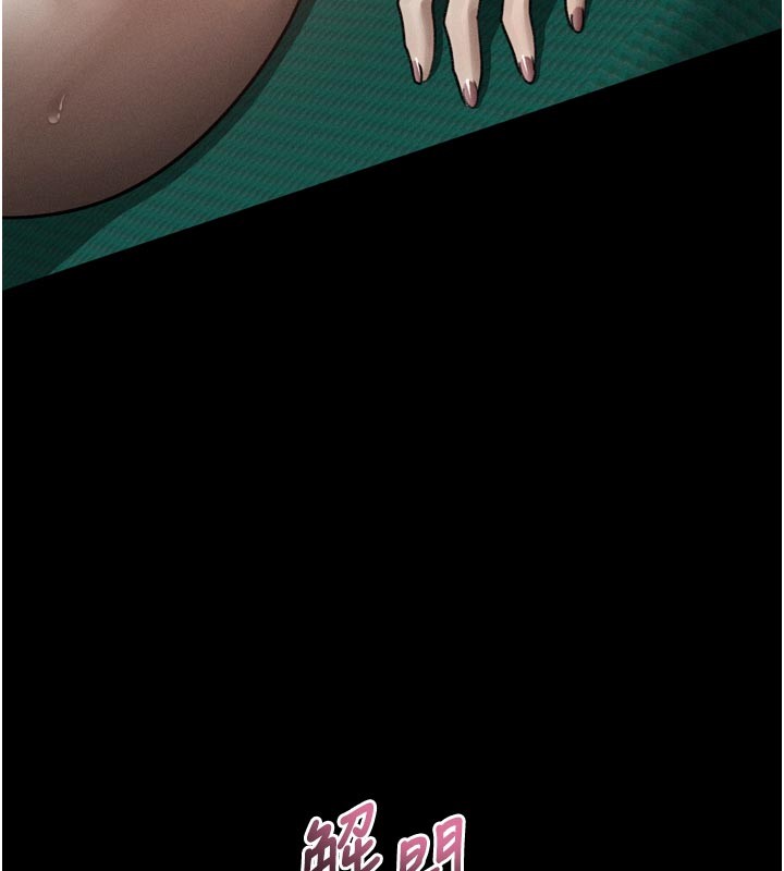 堕落物语2 - 第49話-直達體內深處的「觸診」 - page 39