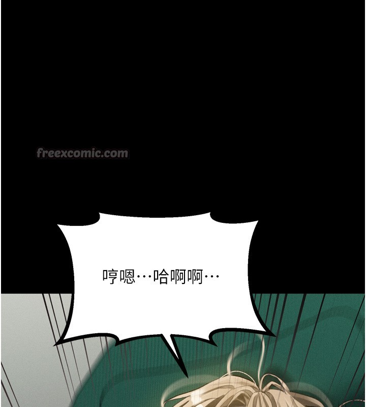 堕落物语2 - 第49話-直達體內深處的「觸診」 - page 42
