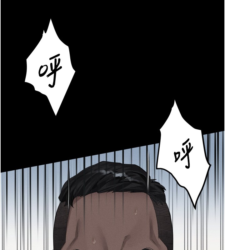 堕落物语2 - 第49話-直達體內深處的「觸診」 - page 46