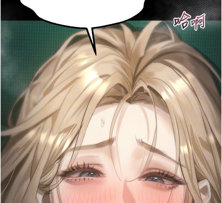 堕落物语2 - 第49話-直達體內深處的「觸診」 - page 53