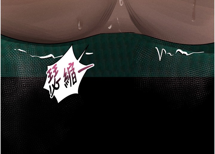 堕落物语2 - 第49話-直達體內深處的「觸診」 - page 61