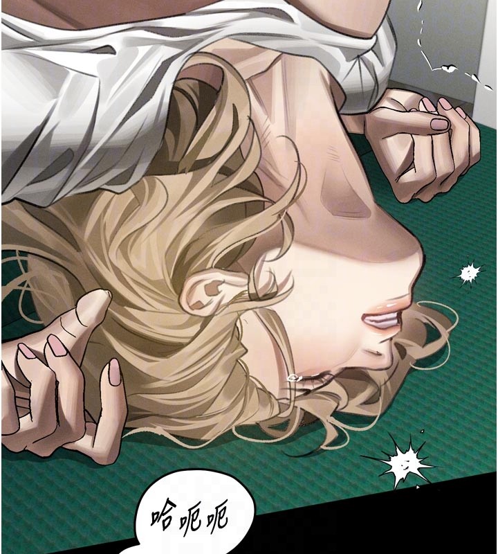 堕落物语2 - 第49話-直達體內深處的「觸診」 - page 67