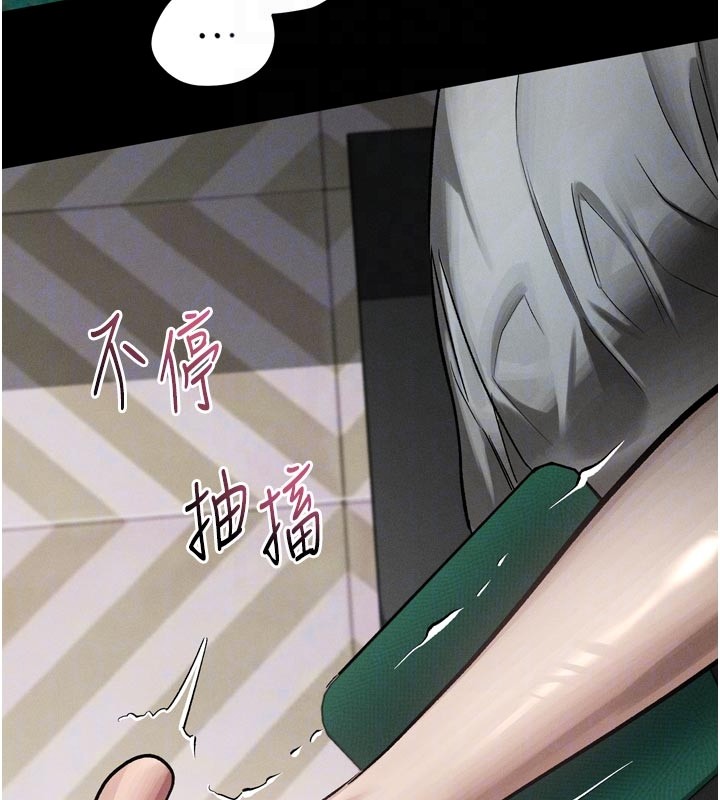 堕落物语2 - 第49話-直達體內深處的「觸診」 - page 68