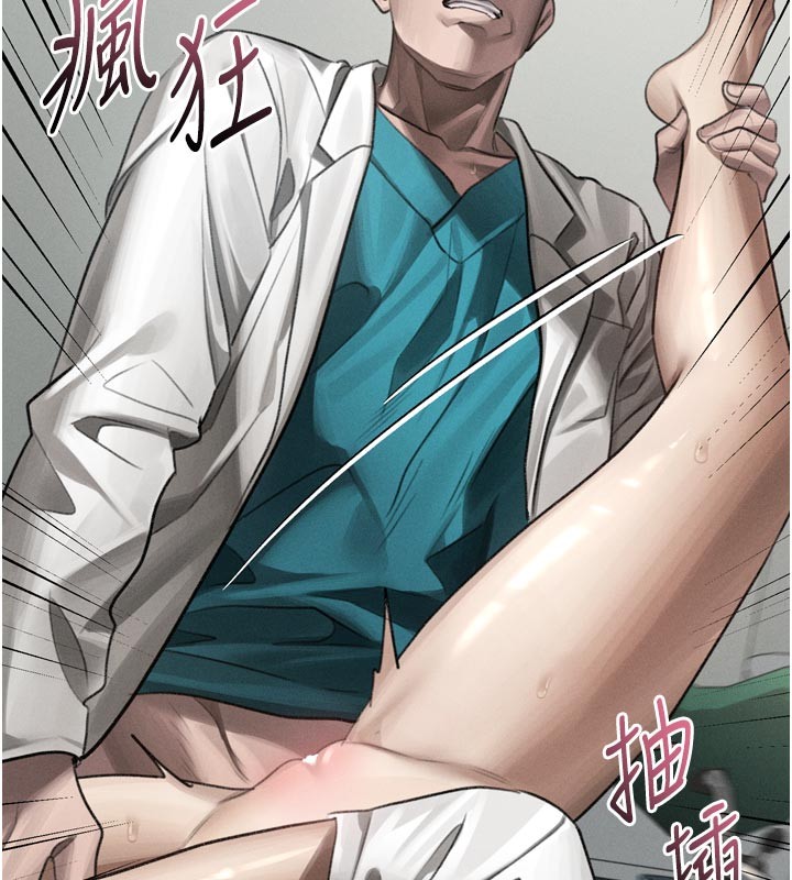 堕落物语2 - 第49話-直達體內深處的「觸診」 - page 71