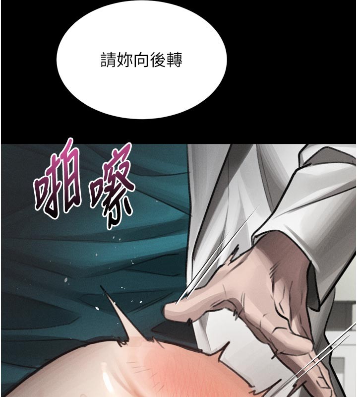 堕落物语2 - 第49話-直達體內深處的「觸診」 - page 76