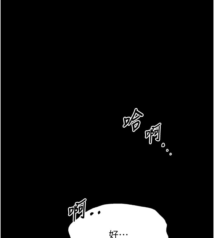 堕落物语2 - 第49話-直達體內深處的「觸診」 - page 78
