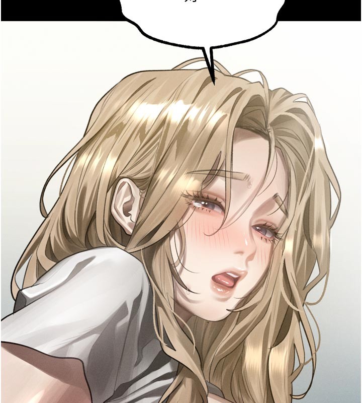 堕落物语2 - 第49話-直達體內深處的「觸診」 - page 79