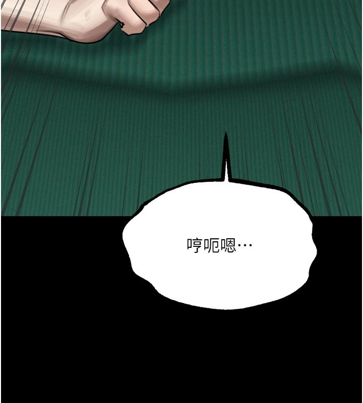 堕落物语2 - 第49話-直達體內深處的「觸診」 - page 96