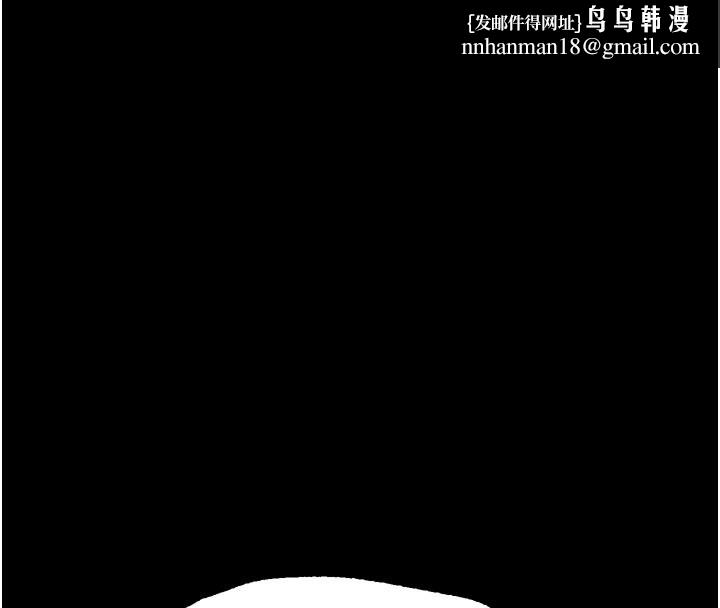 堕落物语2 - 第49話-直達體內深處的「觸診」 - page 97