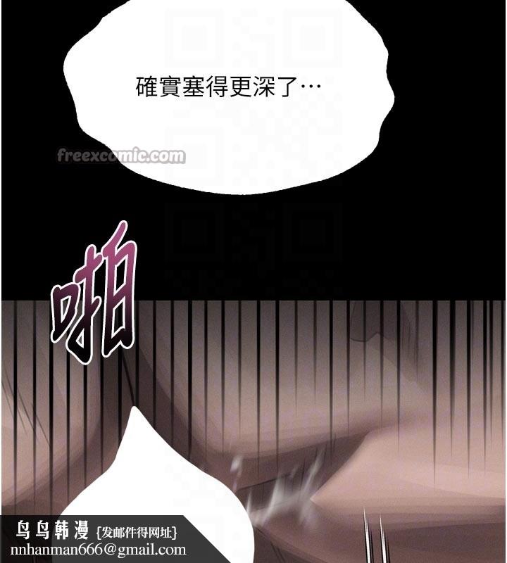 堕落物语2 - 第49話-直達體內深處的「觸診」 - page 98