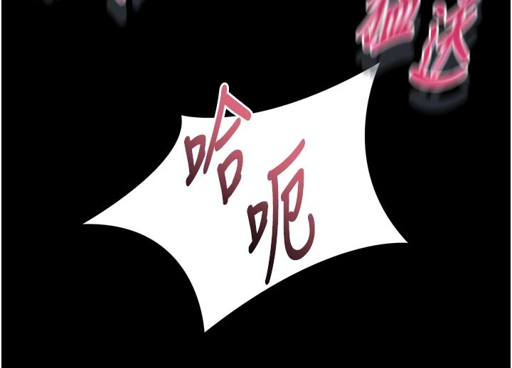 堕落物语2 - 第49話-直達體內深處的「觸診」 - page 101