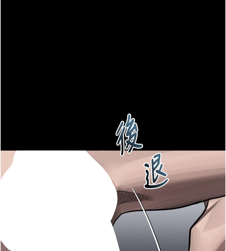堕落物语2 - 第49話-直達體內深處的「觸診」 - page 102