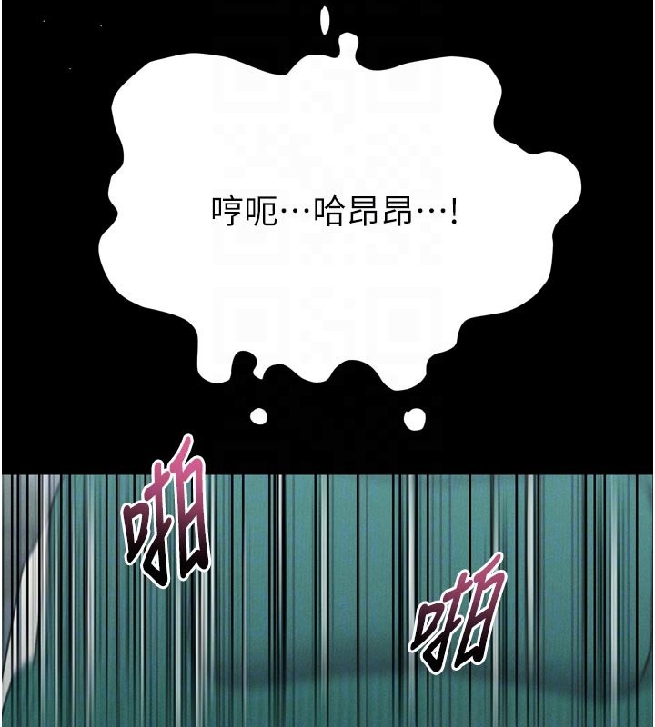 堕落物语2 - 第49話-直達體內深處的「觸診」 - page 107