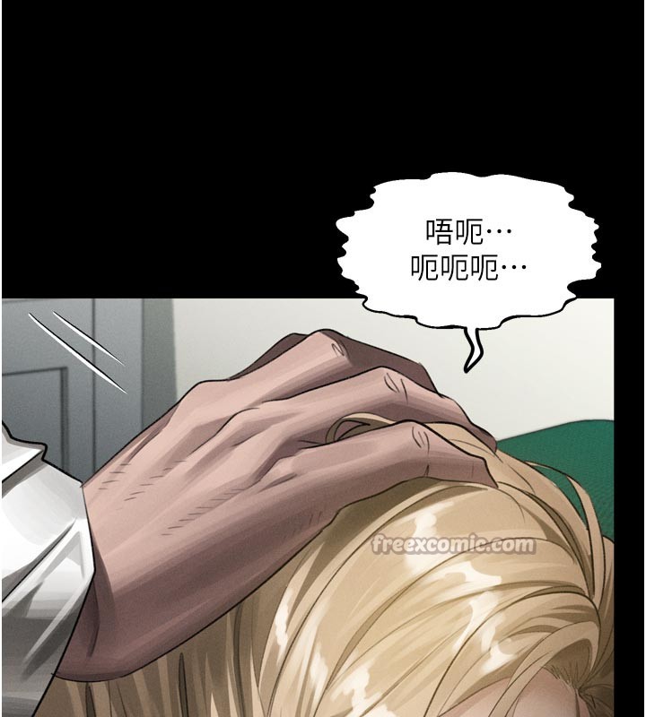 堕落物语2 - 第49話-直達體內深處的「觸診」 - page 112