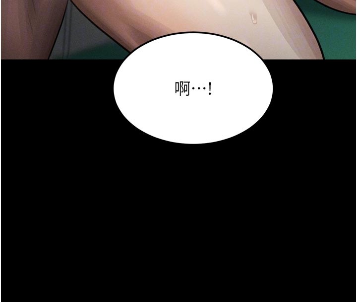 堕落物语2 - 第49話-直達體內深處的「觸診」 - page 117