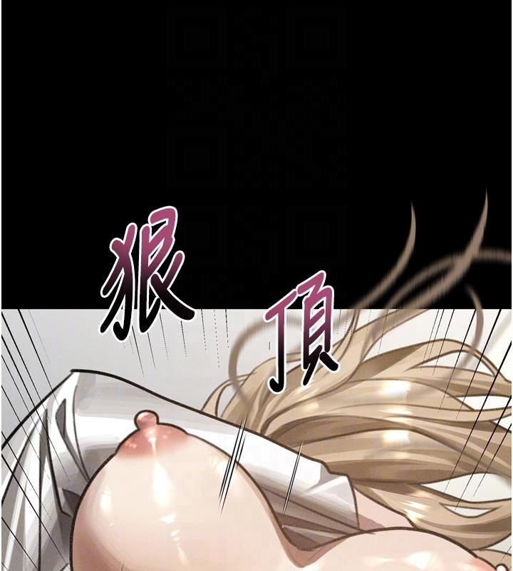 堕落物语2 - 第49話-直達體內深處的「觸診」 - page 122