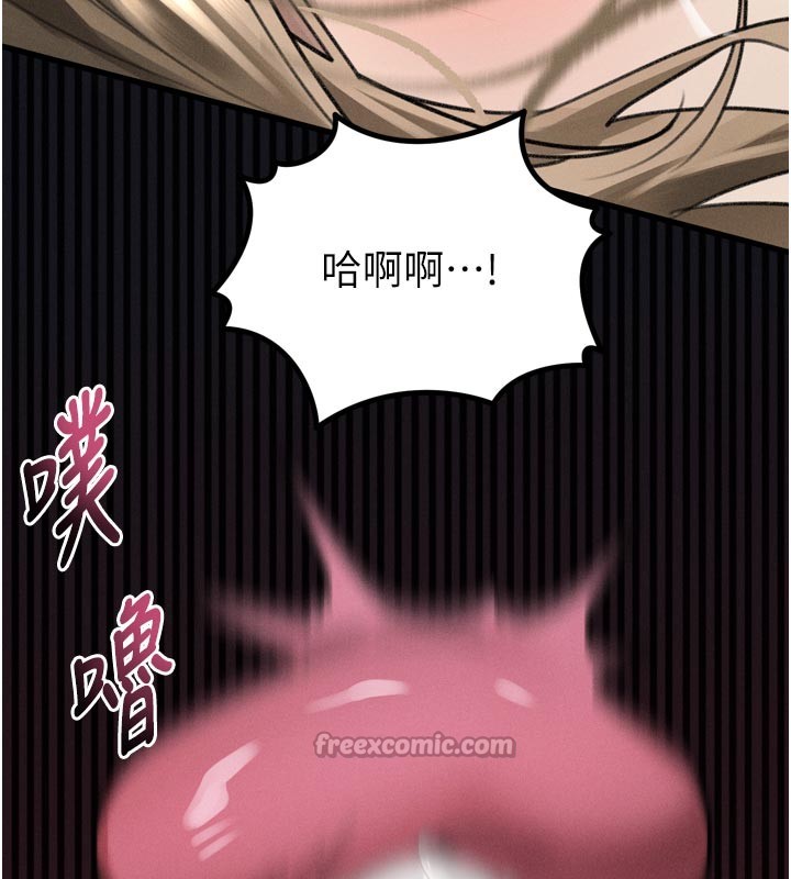 堕落物语2 - 第49話-直達體內深處的「觸診」 - page 126