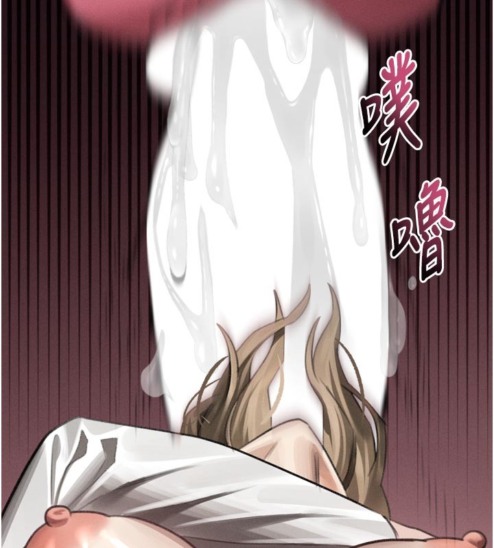 堕落物语2 - 第49話-直達體內深處的「觸診」 - page 127