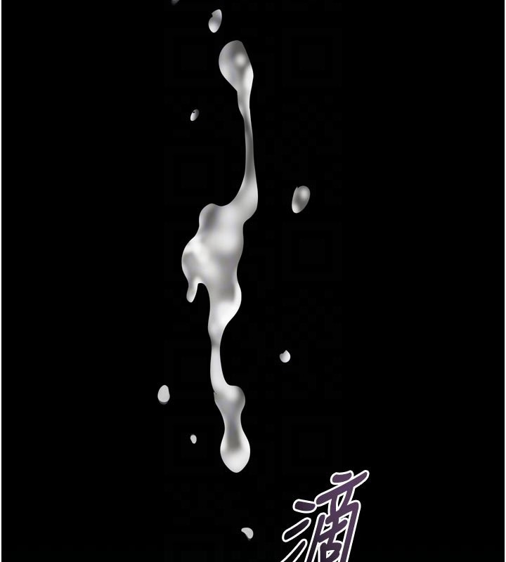 堕落物语2 - 第49話-直達體內深處的「觸診」 - page 131