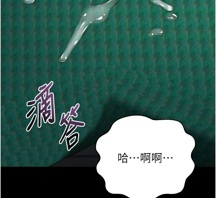 堕落物语2 - 第49話-直達體內深處的「觸診」 - page 133