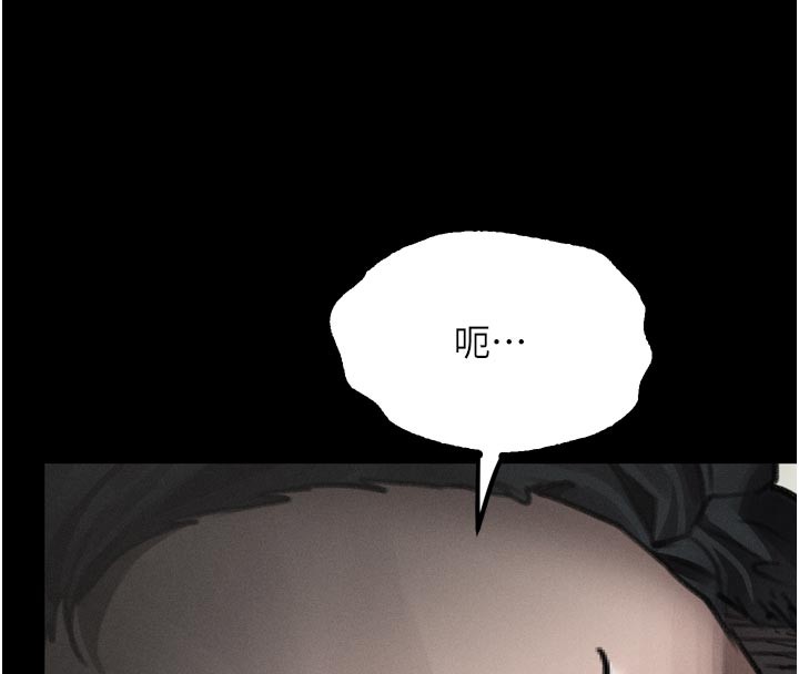 堕落物语2 - 第49話-直達體內深處的「觸診」 - page 145