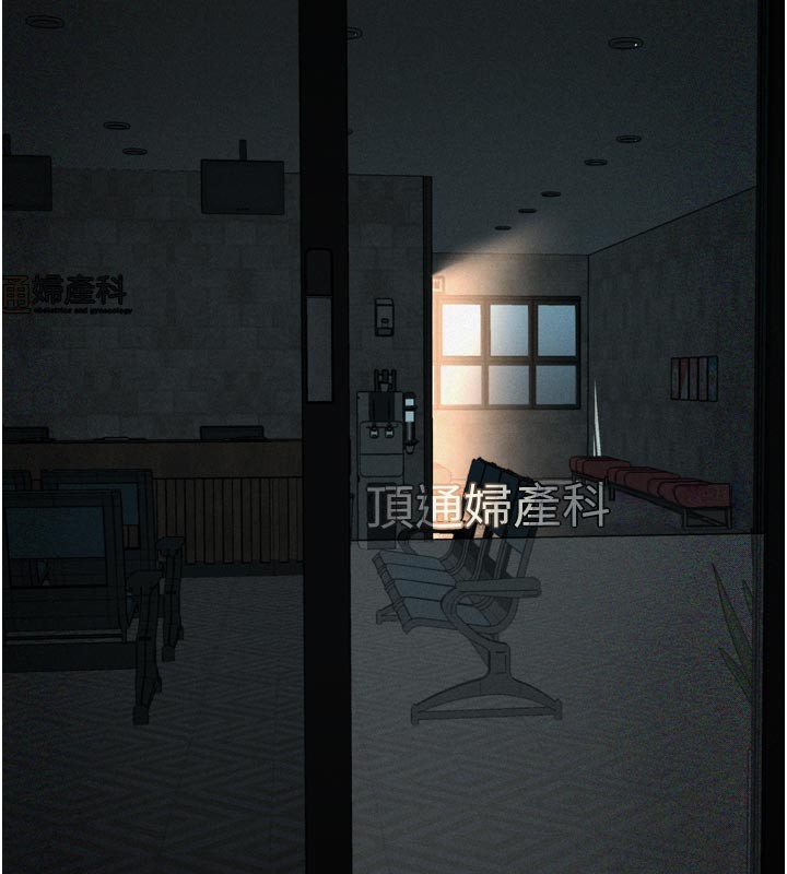 堕落物语2 - 第49話-直達體內深處的「觸診」 - page 167