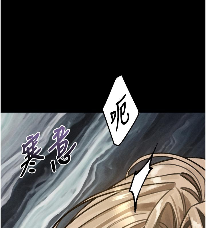 堕落物语2 - 第49話-直達體內深處的「觸診」 - page 178