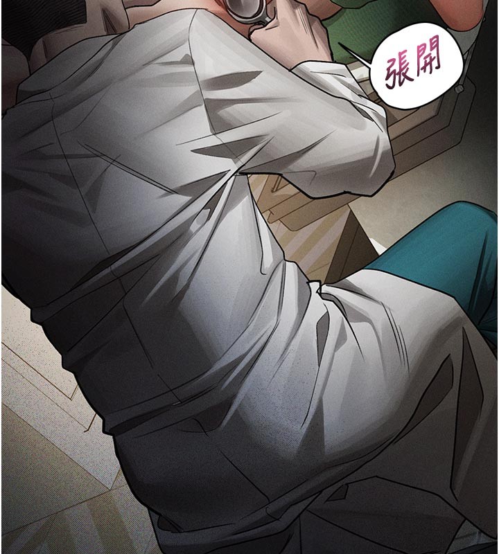 堕落物语2 - 第49話-直達體內深處的「觸診」 - page 184