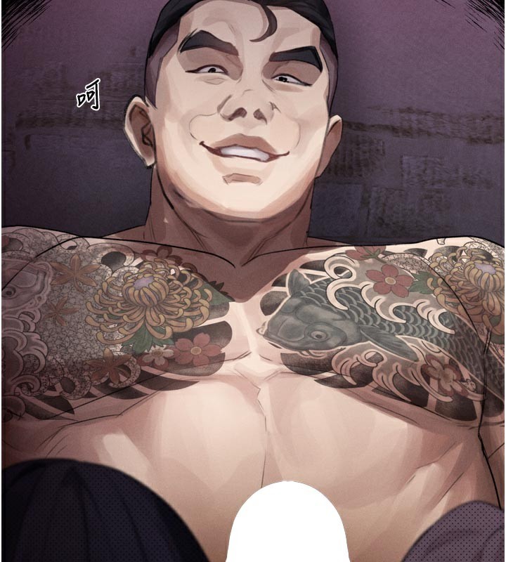 堕落物语2 - 第17話-令人卸下自尊的銷魂巨根 - page 2
