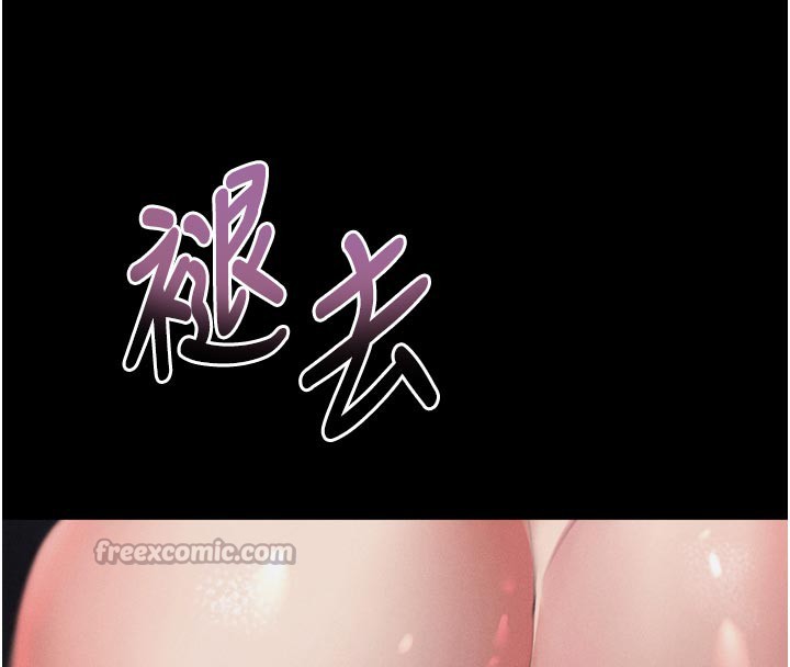 堕落物语2 - 第17話-令人卸下自尊的銷魂巨根 - page 14