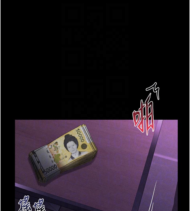 堕落物语2 - 第17話-令人卸下自尊的銷魂巨根 - page 31