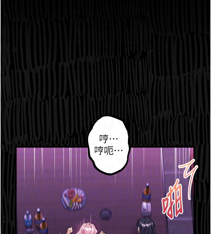 堕落物语2 - 第17話-令人卸下自尊的銷魂巨根 - page 33