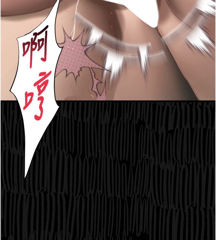 堕落物语2 - 第17話-令人卸下自尊的銷魂巨根 - page 45