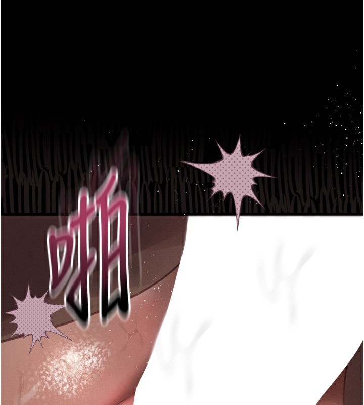 堕落物语2 - 第17話-令人卸下自尊的銷魂巨根 - page 52