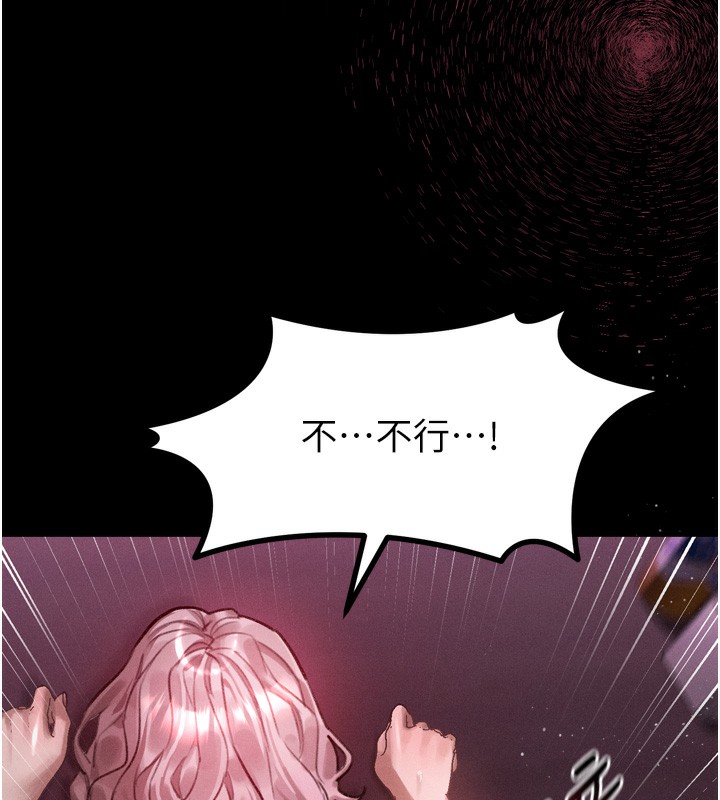 堕落物语2 - 第17話-令人卸下自尊的銷魂巨根 - page 64