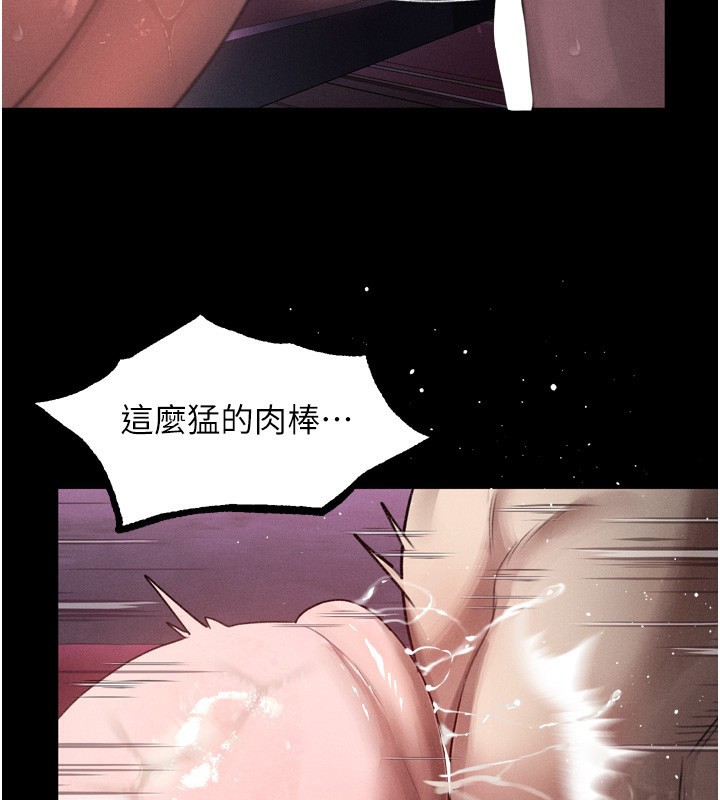 堕落物语2 - 第17話-令人卸下自尊的銷魂巨根 - page 72