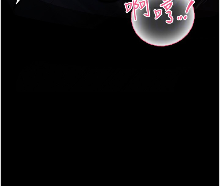 堕落物语2 - 第17話-令人卸下自尊的銷魂巨根 - page 93