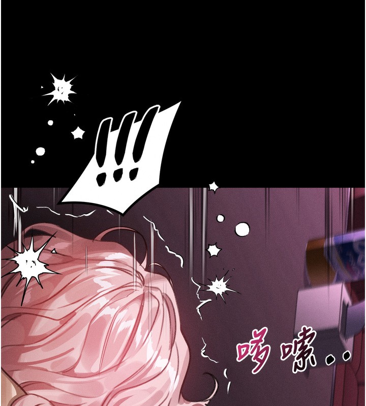 堕落物语2 - 第17話-令人卸下自尊的銷魂巨根 - page 94