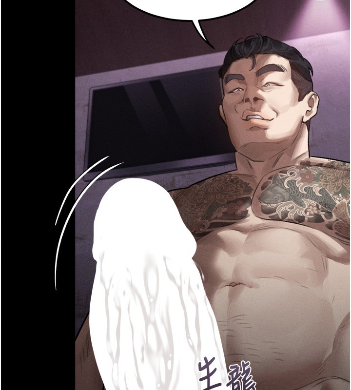 堕落物语2 - 第17話-令人卸下自尊的銷魂巨根 - page 104