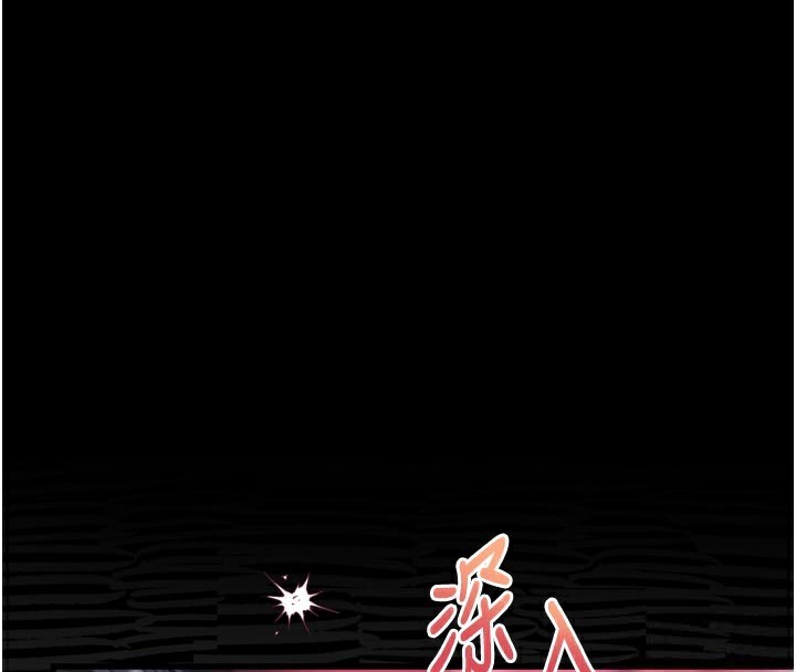 堕落物语2 - 第17話-令人卸下自尊的銷魂巨根 - page 136