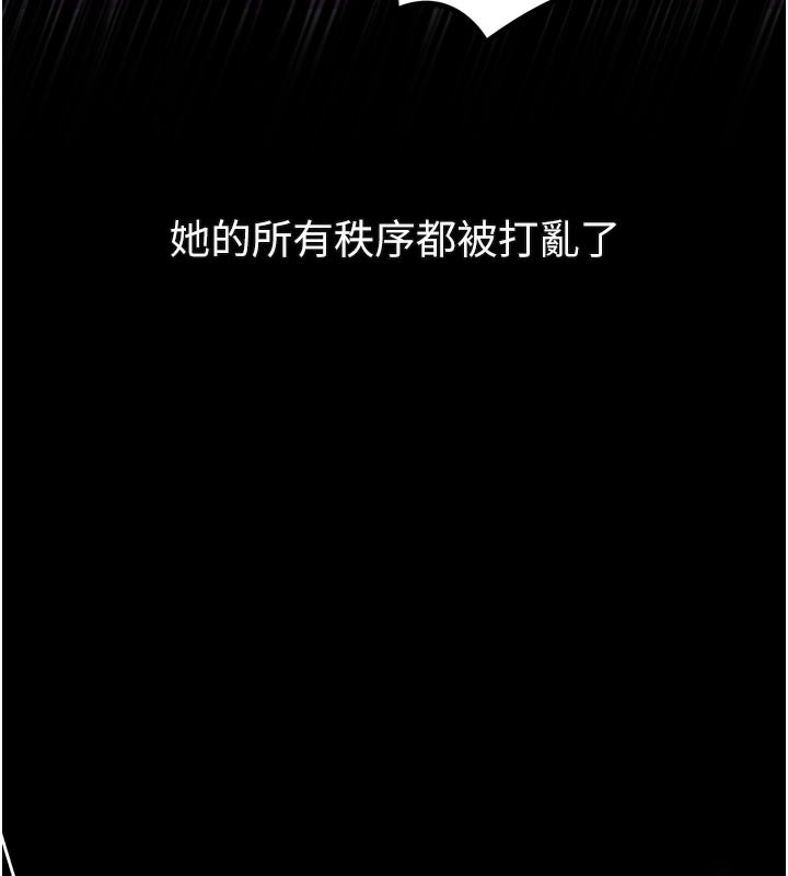 堕落物语2 - 第17話-令人卸下自尊的銷魂巨根 - page 142