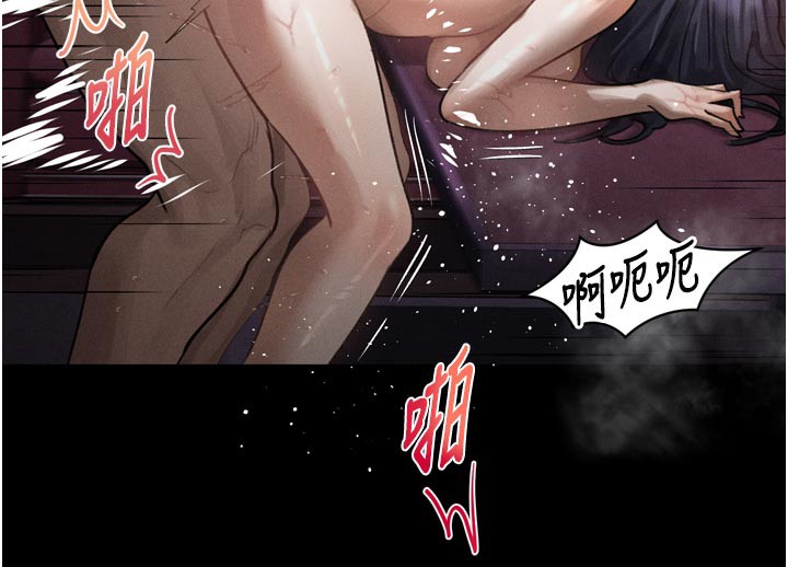 堕落物语2 - 第17話-令人卸下自尊的銷魂巨根 - page 148