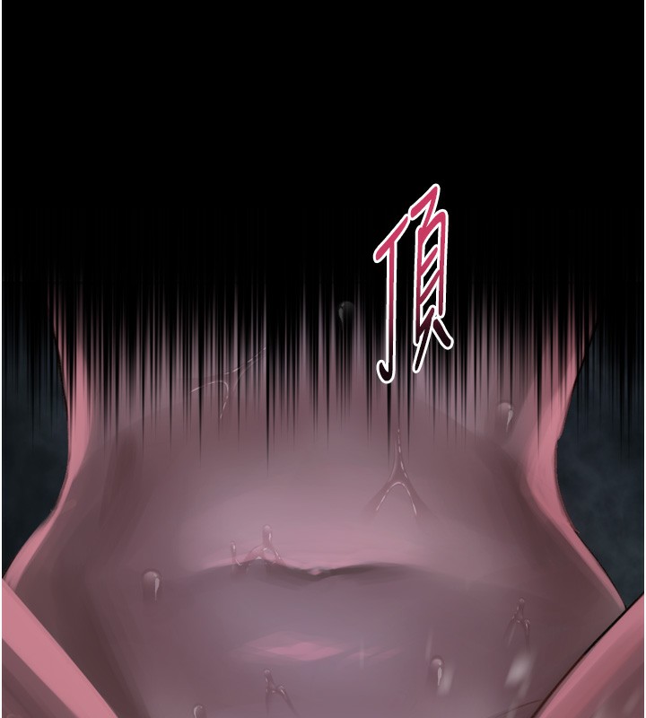 堕落物语2 - 第17話-令人卸下自尊的銷魂巨根 - page 149