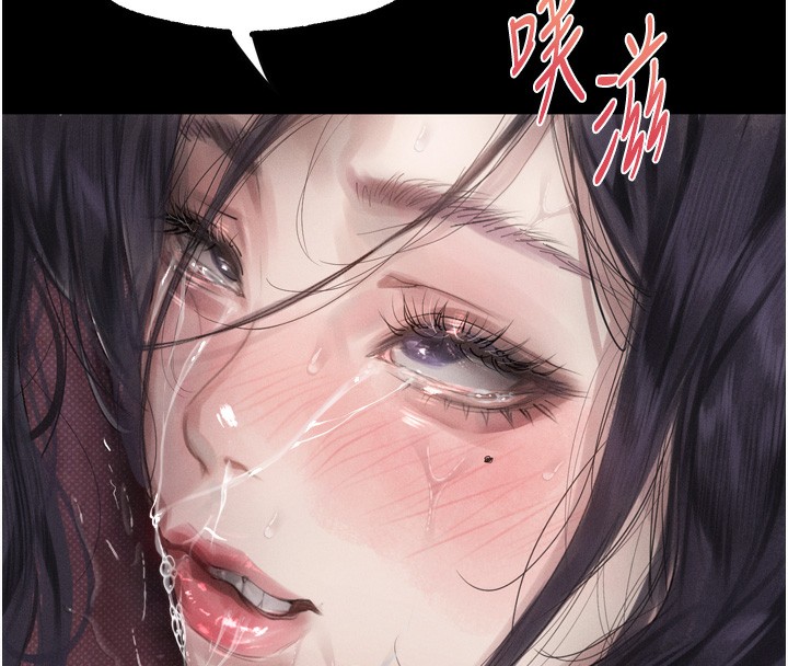 堕落物语2 - 第17話-令人卸下自尊的銷魂巨根 - page 152