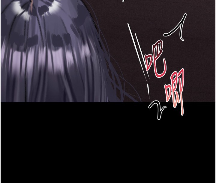 堕落物语2 - 第17話-令人卸下自尊的銷魂巨根 - page 156