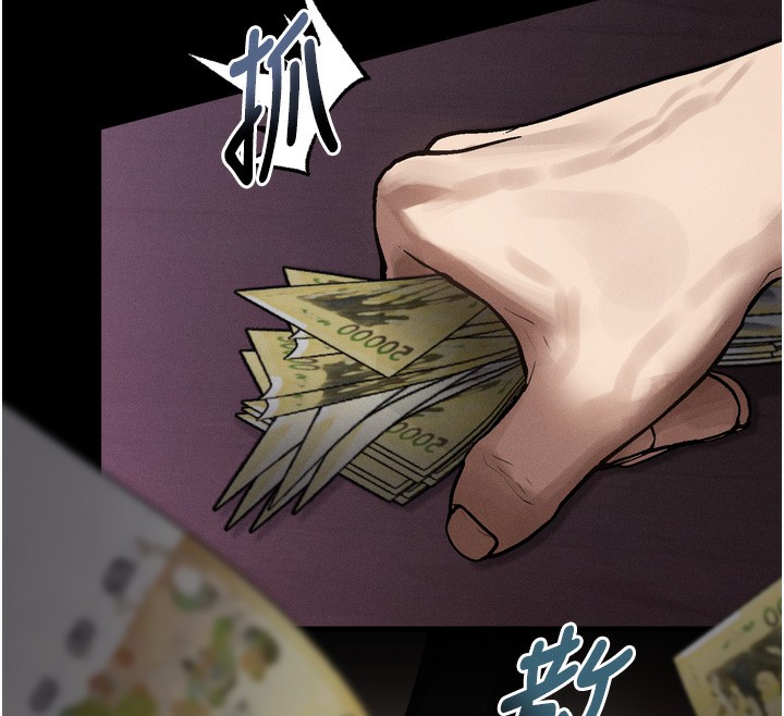 堕落物语2 - 第17話-令人卸下自尊的銷魂巨根 - page 160