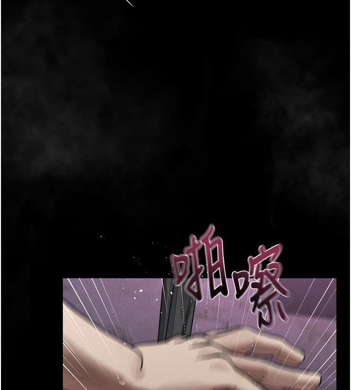 堕落物语2 - 第17話-令人卸下自尊的銷魂巨根 - page 173