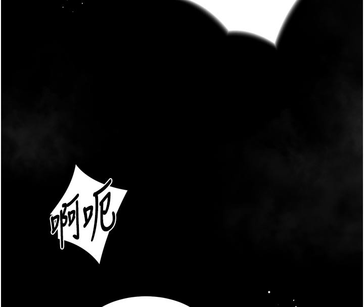 堕落物语2 - 第17話-令人卸下自尊的銷魂巨根 - page 175