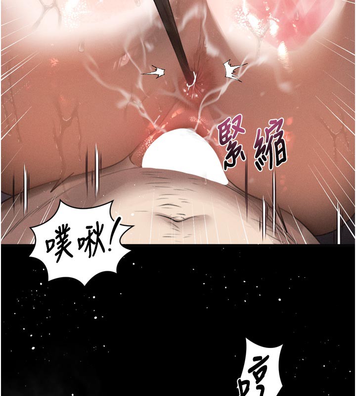 堕落物语2 - 第17話-令人卸下自尊的銷魂巨根 - page 177