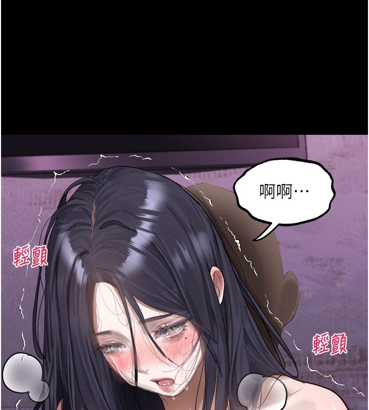 堕落物语2 - 第17話-令人卸下自尊的銷魂巨根 - page 188
